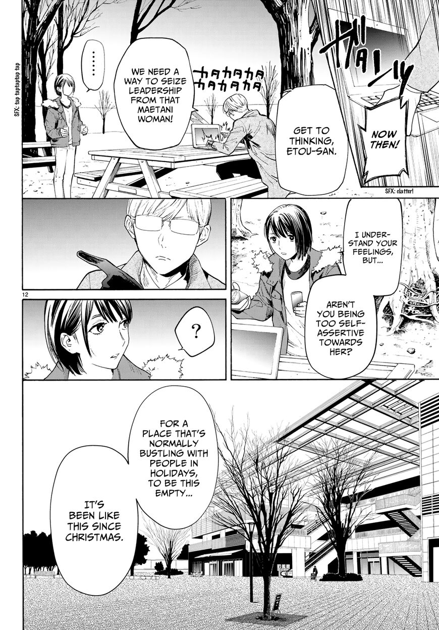 Kon'ya wa Tsuki ga Kirei desu ga, Toriaezu Shine - last - Chapter 1 13